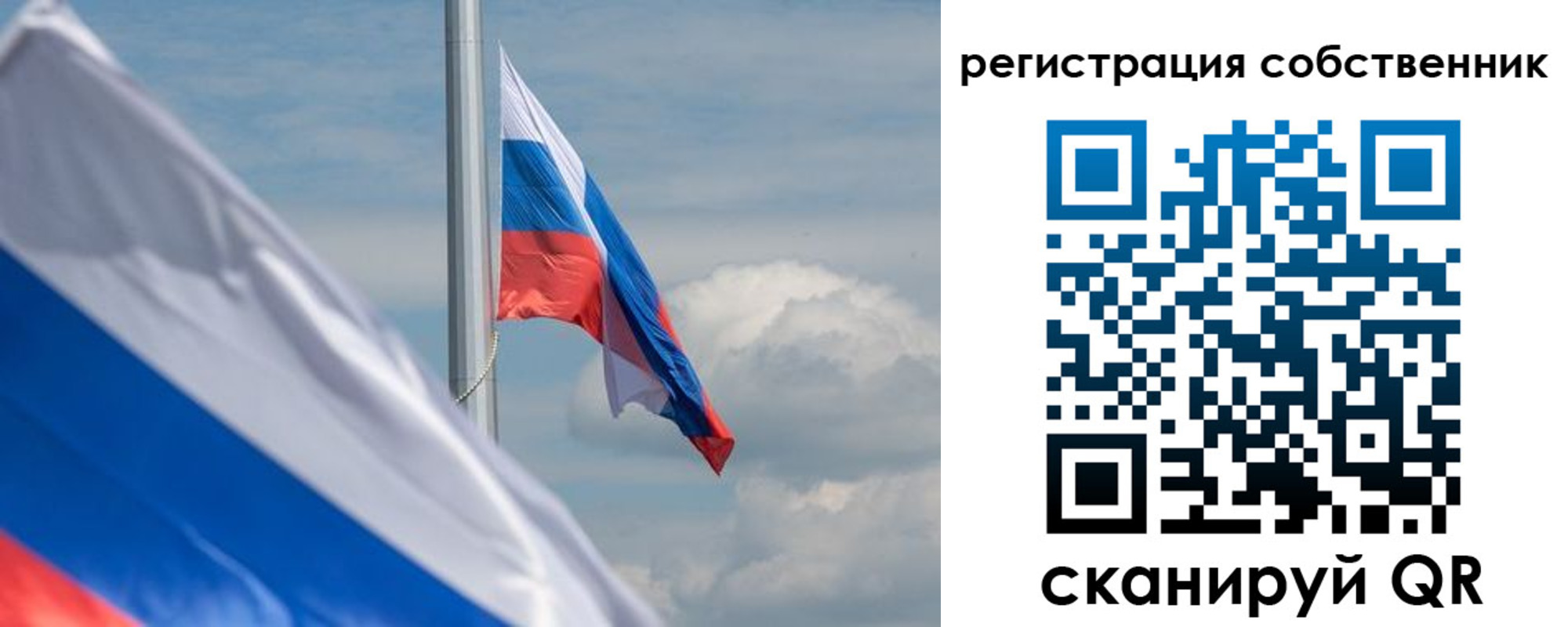 прописка от собственника в Печорах
