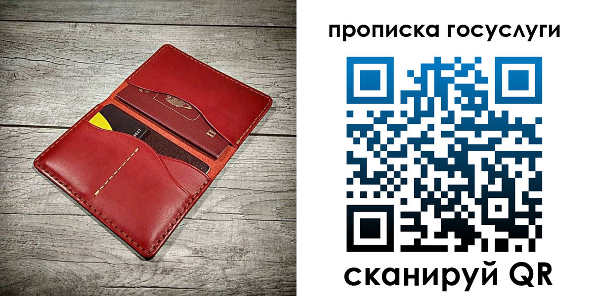 временная регистрация законно в Печорах